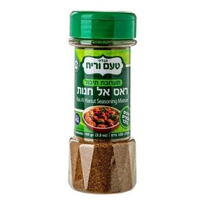 Ta'am Vareach Spice Mixes Ras Al Hanut