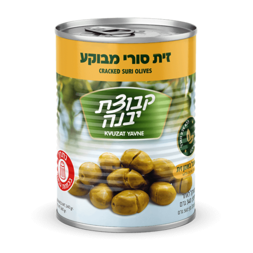 Kvuzat Yavne Gebarsten Olijven, oosters 560g