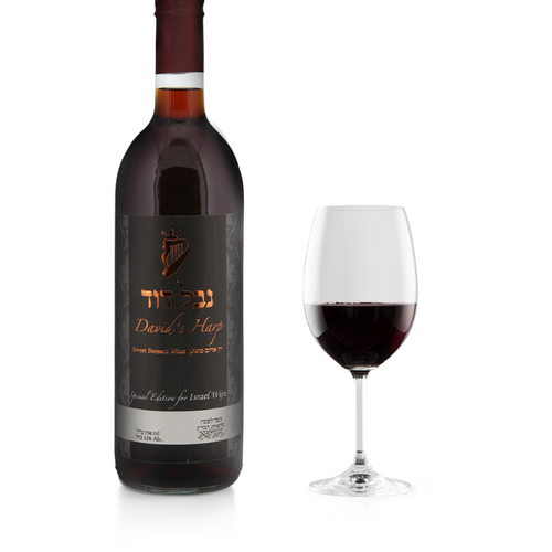 Arza winery David's Harp zoete rode dessertwijn uit Israël 75 cl