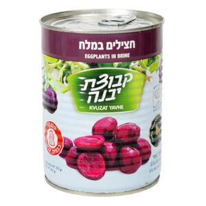 Kvuzat Yavne Kvutzat Yavne Baby Eggplants in Brine 560 g from Israel