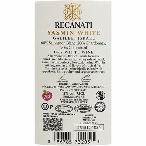 Recanati Recanati Yasmin White – Dry White Wine from Israel 75 cl