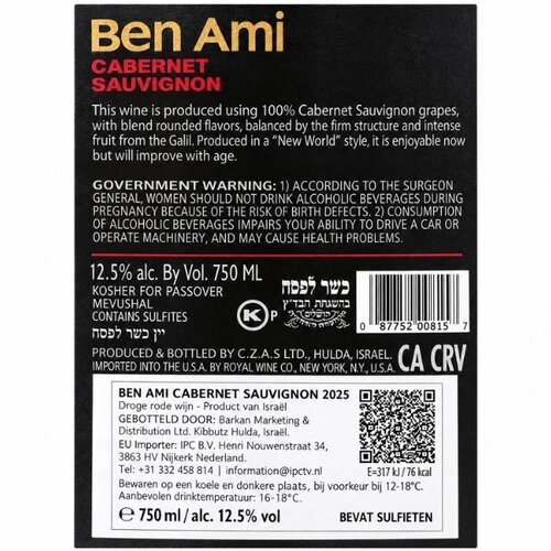 Segal Winery Ben Ami Cabernet Sauvignon 2025 - droge rode wijn uit Israël 75 cl
