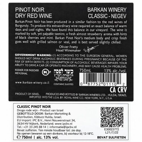 Barkan Winery Barkan Classic Pinot Noir – droge rode wijn uit Israël 75 cl Barkan Winery Barkan Classic Pinot Noir – droge rode wijn uit Israël 75 cl