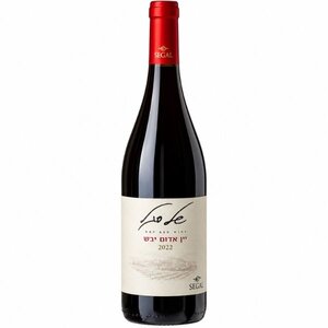 Segal Winery Segal droge rode wijn 75 cl (Argaman, Israël) Segal Winery Segal droge rode wijn 75 cl (Argaman, Israël)