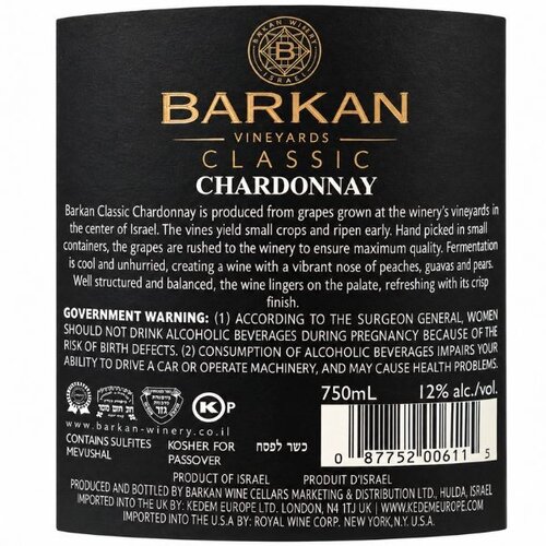 Barkan Winery Barkan Classic Chardonnay 2021 – trockener Weißwein aus Israel 75 cl