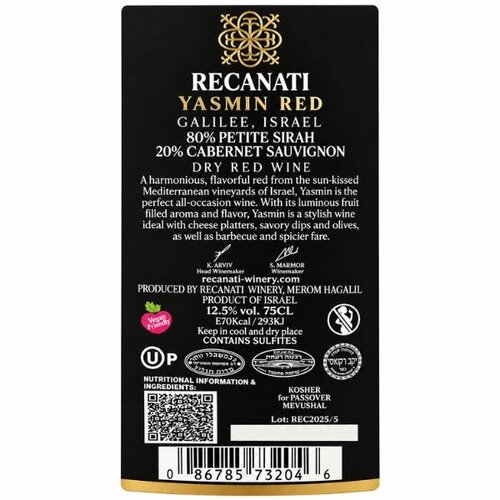 Recanati Recanati Yasmin Red - droge rode wijn uit Israël 75 cl Recanati Recanati Yasmin Red - droge rode wijn uit Israël 75 cl