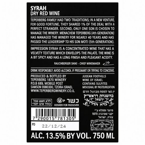 Teperberg Teperberg Impression Syrah – Dry Red Wine from Israel 75 cl Teperberg Teperberg Impression Syrah – Dry Red Wine from Israel 75 cl