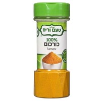 Gewürzmischungen Kurkuma (Gelbwurz)