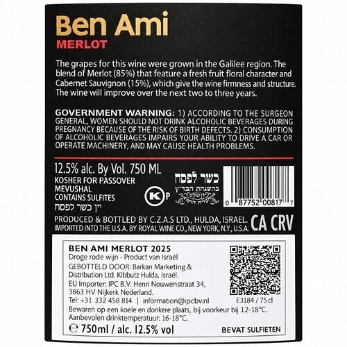Segal Winery Ben Ami Merlot - droge rode wijn uit Israël 75 cl Segal Winery Ben Ami Merlot - droge rode wijn uit Israël 75 cl