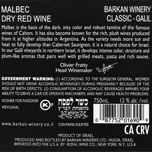 Barkan Winery Barkan Classic Malbec - droge rode wijn uit Israël 75 cl