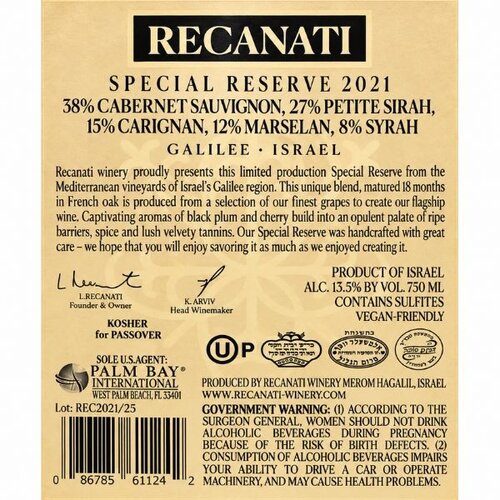 Recanati Recanati Special Reserve Red - premium rode wijn uit Israël 75 cl Recanati Recanati Special Reserve Red - premium rode wijn uit Israël 75 cl
