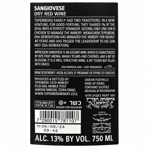 Teperberg Teperberg Impression Sangiovese 75 cl - droge rode wijn uit Judea, Israël Teperberg Teperberg Impression Sangiovese 75 cl - droge rode wijn uit Judea, Israël