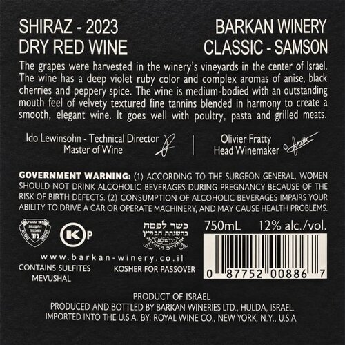 Barkan Winery Barkan Classic Shiraz 75 cl - droge rode wijn uit Israël Barkan Winery Barkan Classic Shiraz 75 cl - droge rode wijn uit Israël