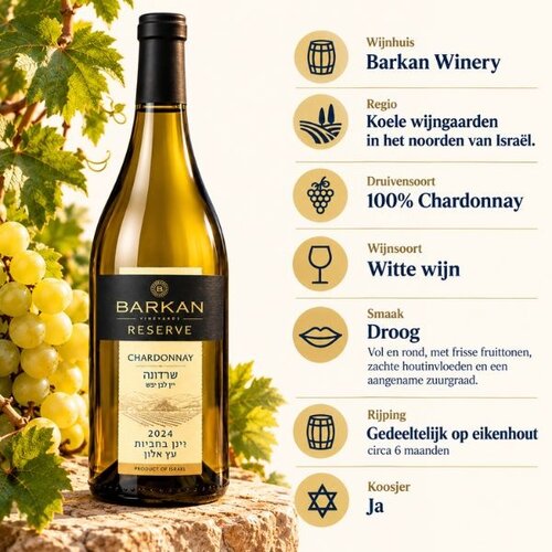 Barkan Winery Barkan Reserve Chardonnay 2024 - Koosjere droge witte wijn uit Israël met fruitige aroma's en subtiele houttonen – 750 ml