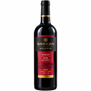 Barkan Winery Barkan Reserve - Merlot