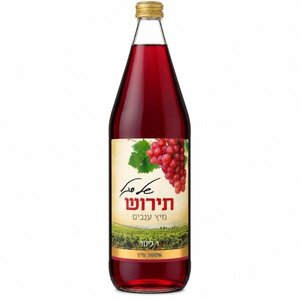 Segal Winery Tirosh - Traufensaft