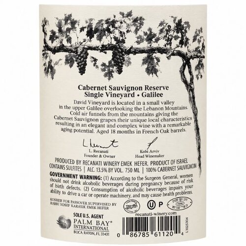 Recanati Recanati Reserve Cabernet Sauvignon - Koosjere rode wijn uit Galilea - 100% Cabernet Sauvignon - 750 ml