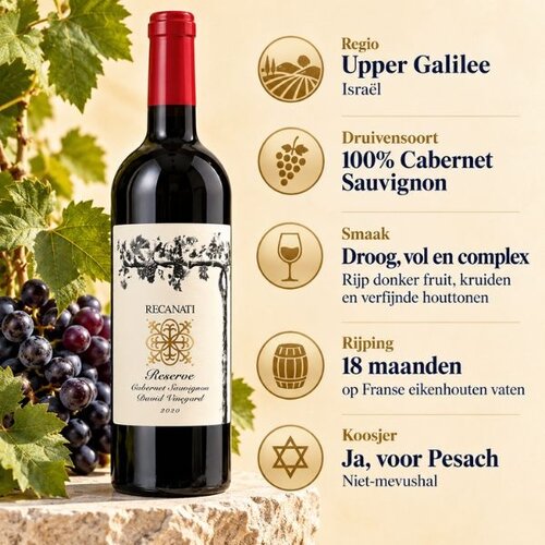 Recanati Recanati Reserve Cabernet Sauvignon - Koosjere rode wijn uit Galilea - 100% Cabernet Sauvignon - 750 ml