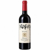 Recanati - Cabernet Sauvignon Reserve