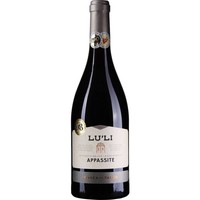 Masca del Tacco Lu'Li Appassite