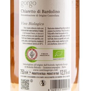 Gorgo Gorgo Chiaretto di Bardolino DOC