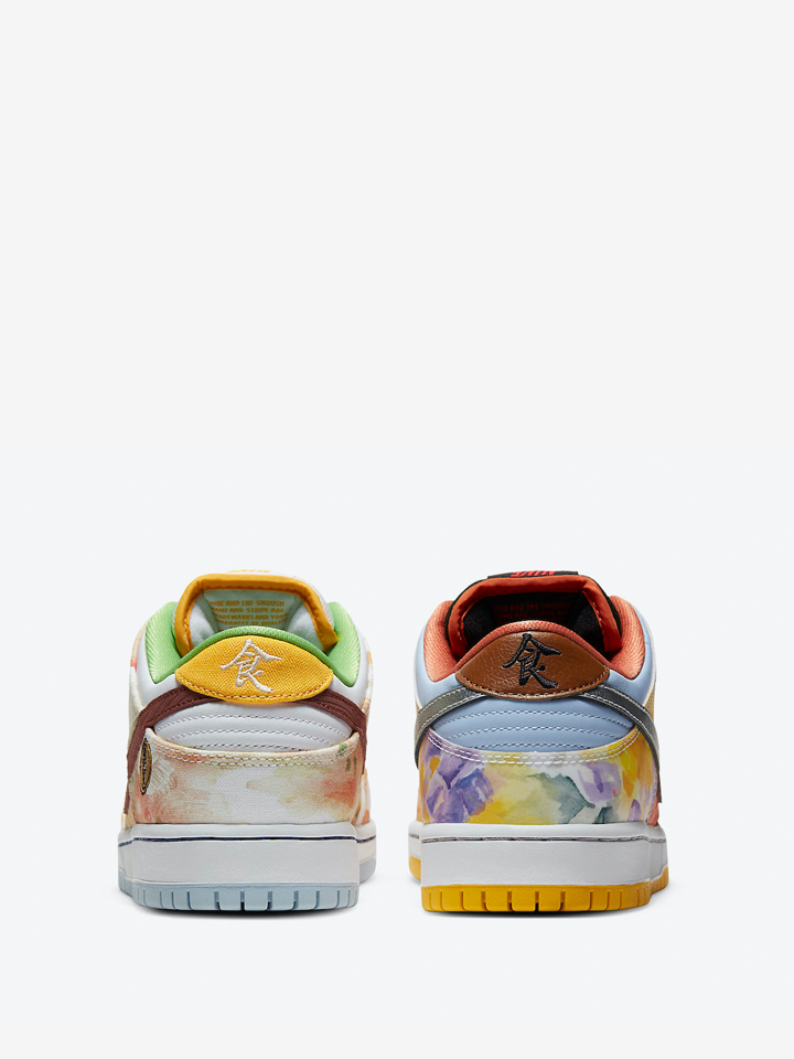 sb low pro street hawker