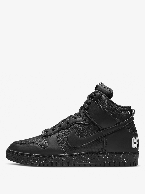 Undercover x Nike Dunk High 1985 “Chaos 