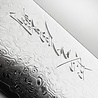 Yaxell Yaxell Japans - Serie Super Gou - Uitbeenmes Gebogen - SG2 Staal - 63 HRC - Lemmet 15 cm - 161 Lagen Damaststaal - Canvas-Micarta Heft Yaxell Yaxell Japans - Serie Super Gou - Uitbeenmes Gebogen - SG2 Staal - 63 HRC - Lemmet 15 cm - 161 Lagen Damaststaal - Canvas-Micarta Heft