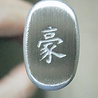 Yaxell Yaxell Super Gou Vleesmes 15 cm -SG2 Staal & 161 Lagen Damast - Handgemaakt in Seki City, Japan - 63 HRC - Luxe Canvas-Micarta Heft Yaxell Yaxell Super Gou Vleesmes 15 cm -SG2 Staal & 161 Lagen Damast - Handgemaakt in Seki City, Japan - 63 HRC - Luxe Canvas-Micarta Heft