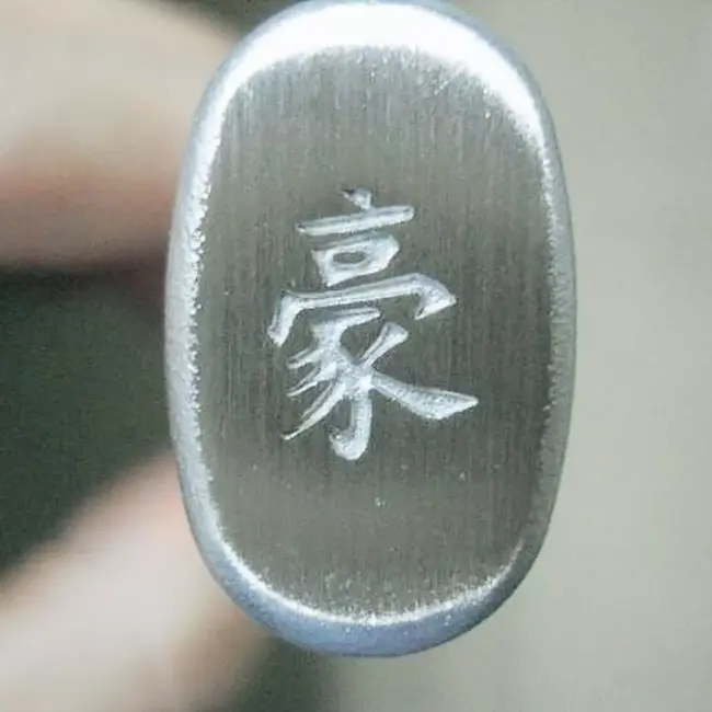 Yaxell Super Gou Steakmes – 12 cm – 161 Lagen Damaststaal – SG2 Staal – 63 HRC – Canvas-Micarta Heft