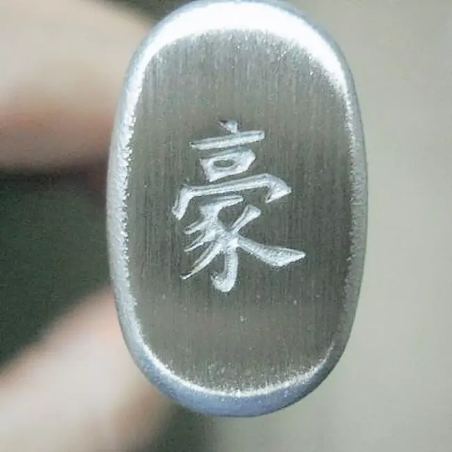 Yaxell Super Gou Kiritsuke Koksmes 20 cm – 161 Lagen Damaststaal – SG2 Staal – 63 HRC – Canvas-Micarta Heft