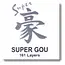 Yaxell Super Gou Messenset – 7-delig – Bamboe Magneetstrip met 6 Messen – 161 Lagen Damaststaal – SG2 Staal – 63 HRC – Canvas-Micarta Heft