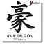 Yaxell Super Gou Ypsilon Universeelmes 12 cm – 193 Lagen Damaststaal – SG2 Staal – 63 HRC – Canvas-Micarta Heft – Japan