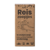 HappySoaps Happy Mini Reis- en Toiletzeepjes (12 stuks) 40g HappySoaps Happy Mini Reis- en Toiletzeepjes (12 stuks) 40g