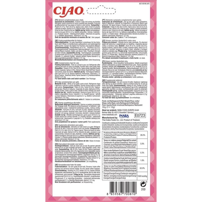 Inaba Churu Bites - Kattensnack - Kip Zalm 42 g