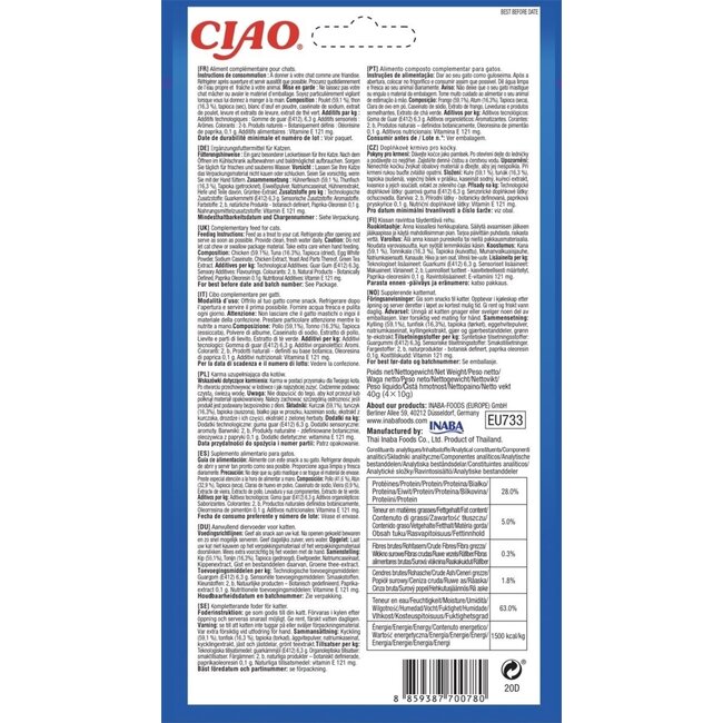 Inaba Churu Rolls - Kattensnack - Kip 40 g