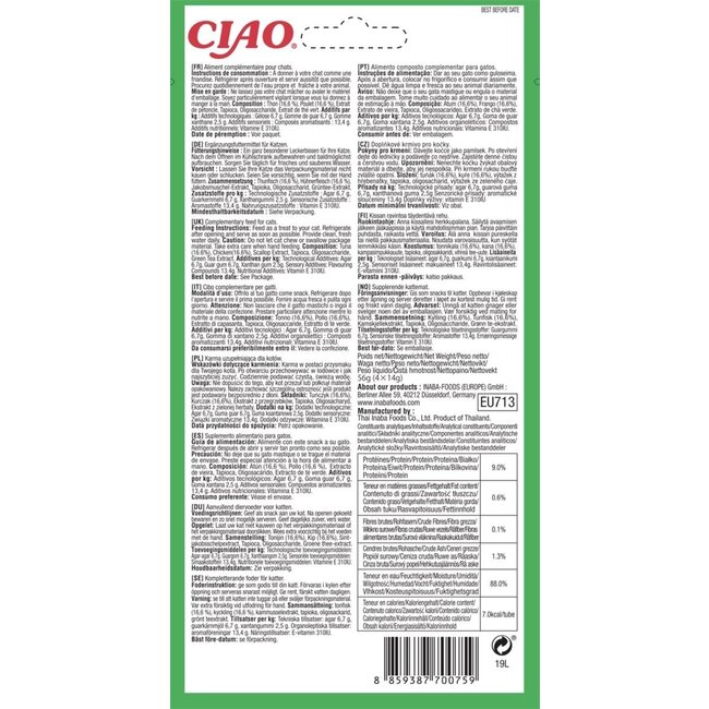 Inaba Pops Cat Tuna Chicken