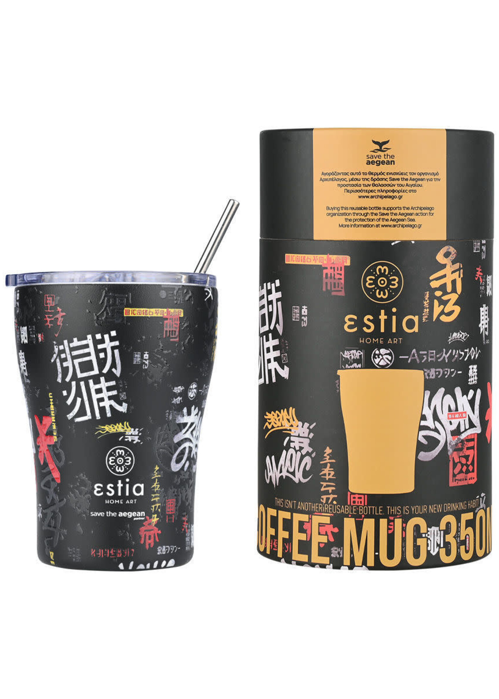 INSULATED COFFEE MUG SAVE THE AEGEAN 350ml TOKYO UNDERGROUND 22907