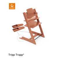 STOKKE tripp trapp baby set - terracotta