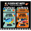 Kleuren met water - Voertuigen