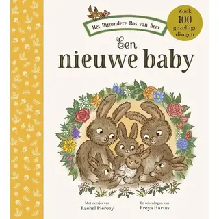 Lemniscaat Een nieuwe baby