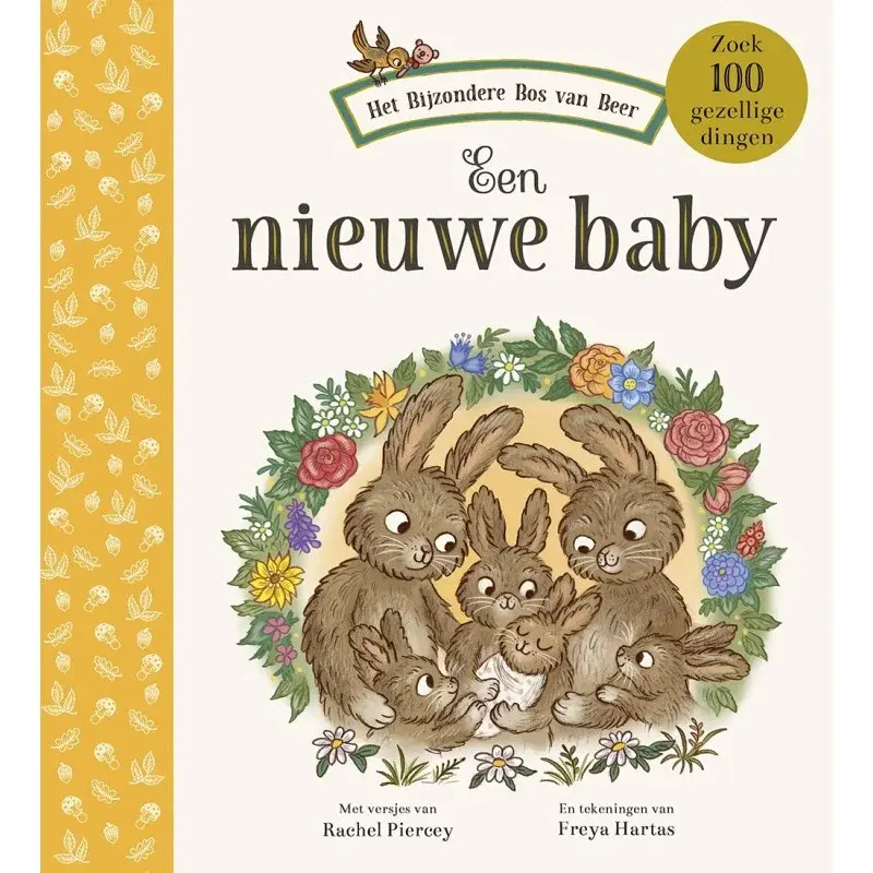 Lemniscaat Een nieuwe baby