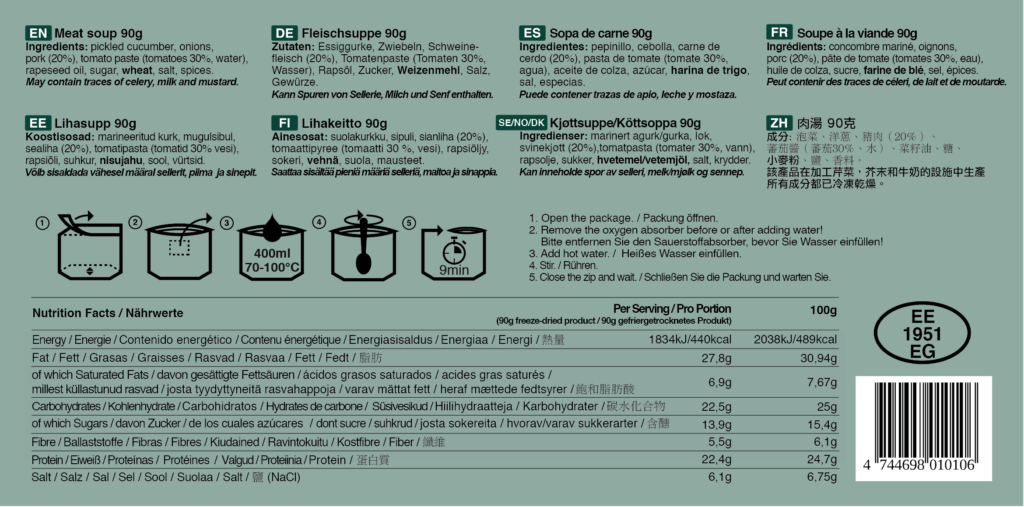 Meat Soup 90g