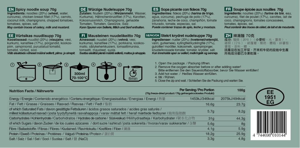 Spicy Noodle Soup 70g