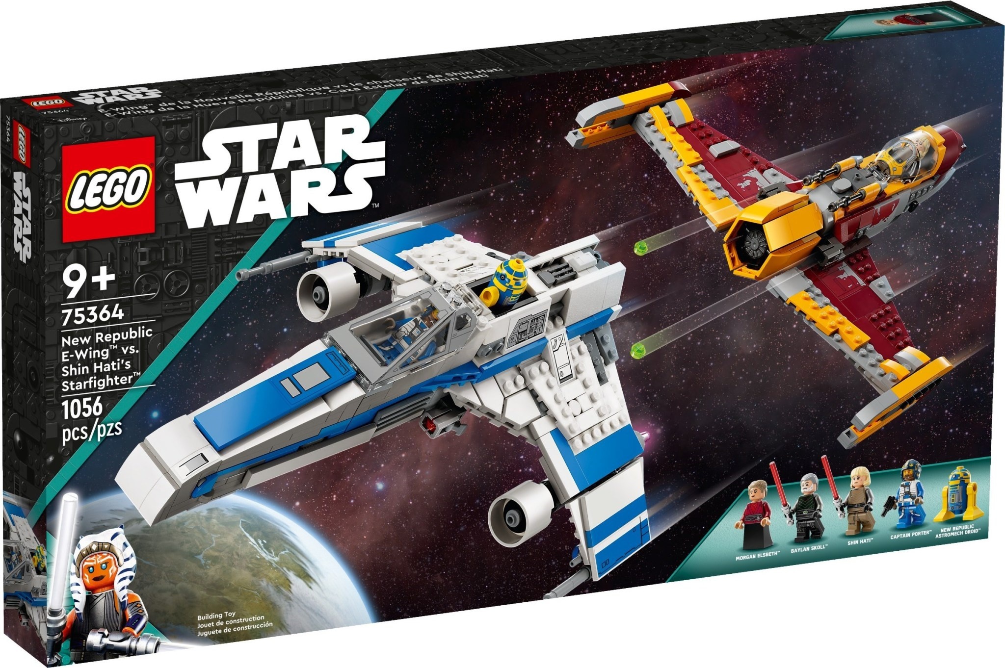 たにまんatom140f lego-new-republic-e-wing-vs-