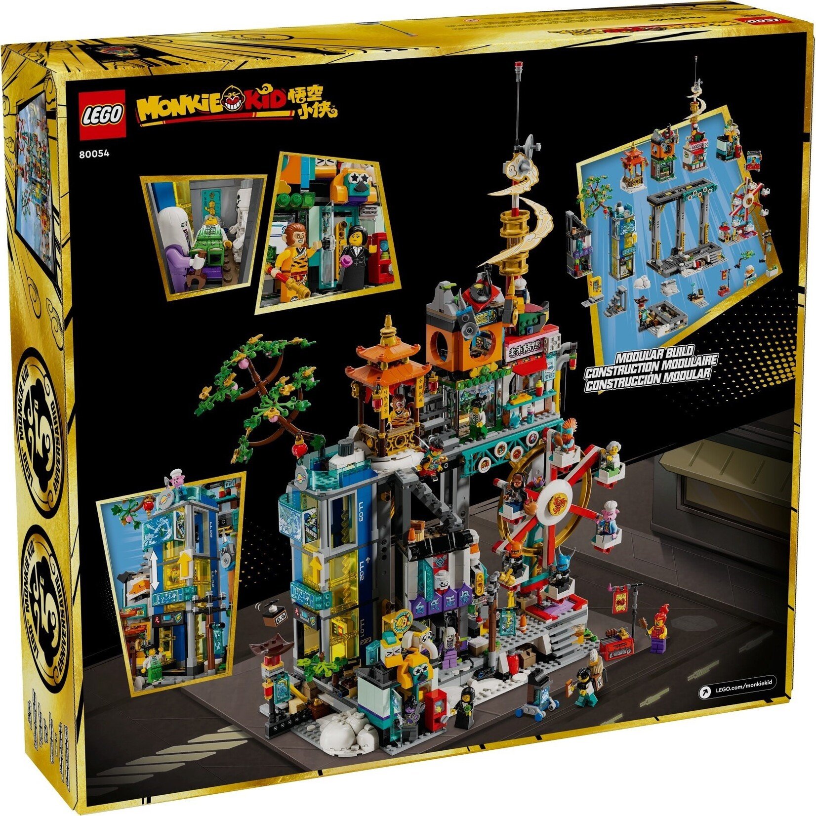 LEGO 5 jaar Megapolis - 80054