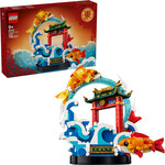 LEGO Springende koi van voorspoed - 80120