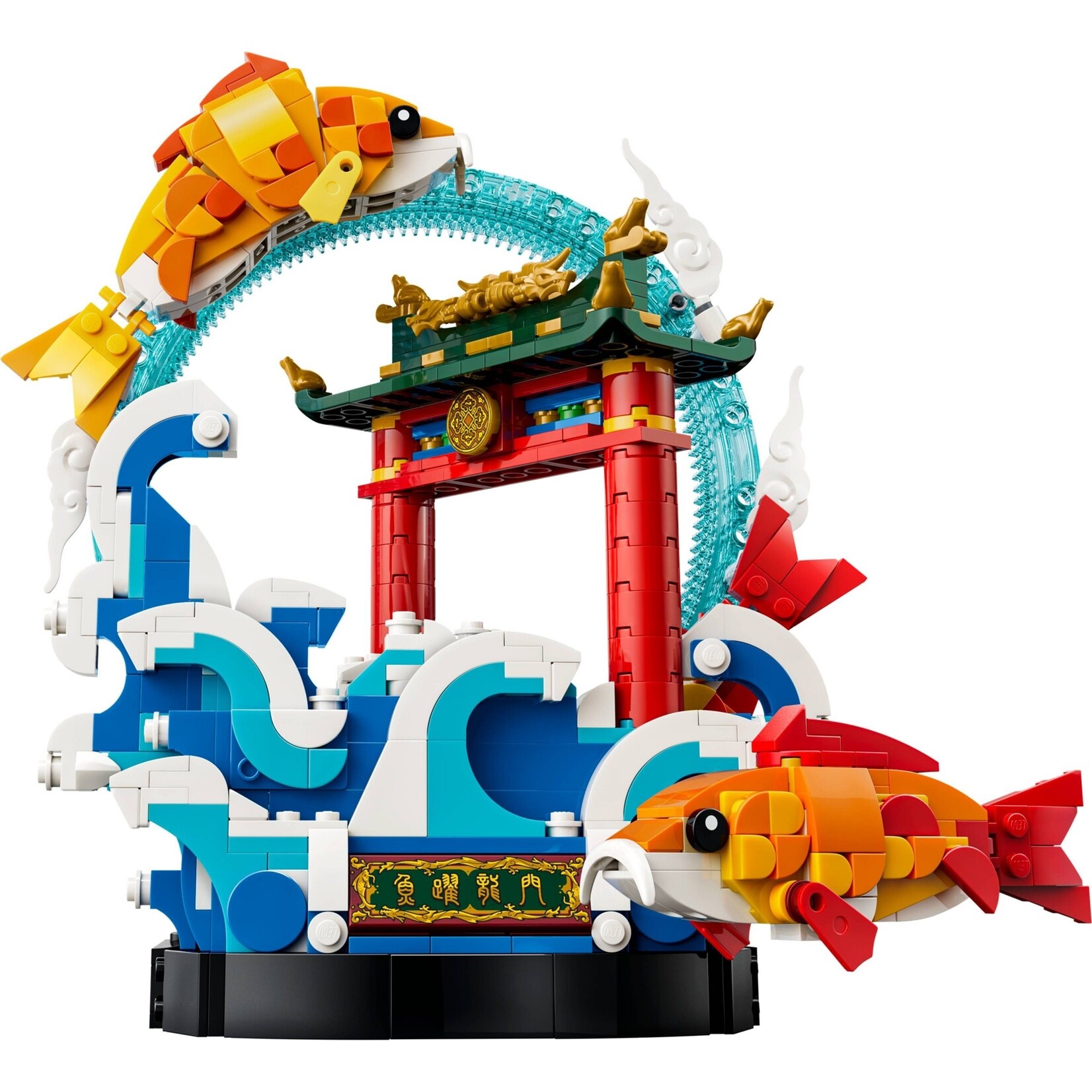 LEGO Springende koi van voorspoed - 80120