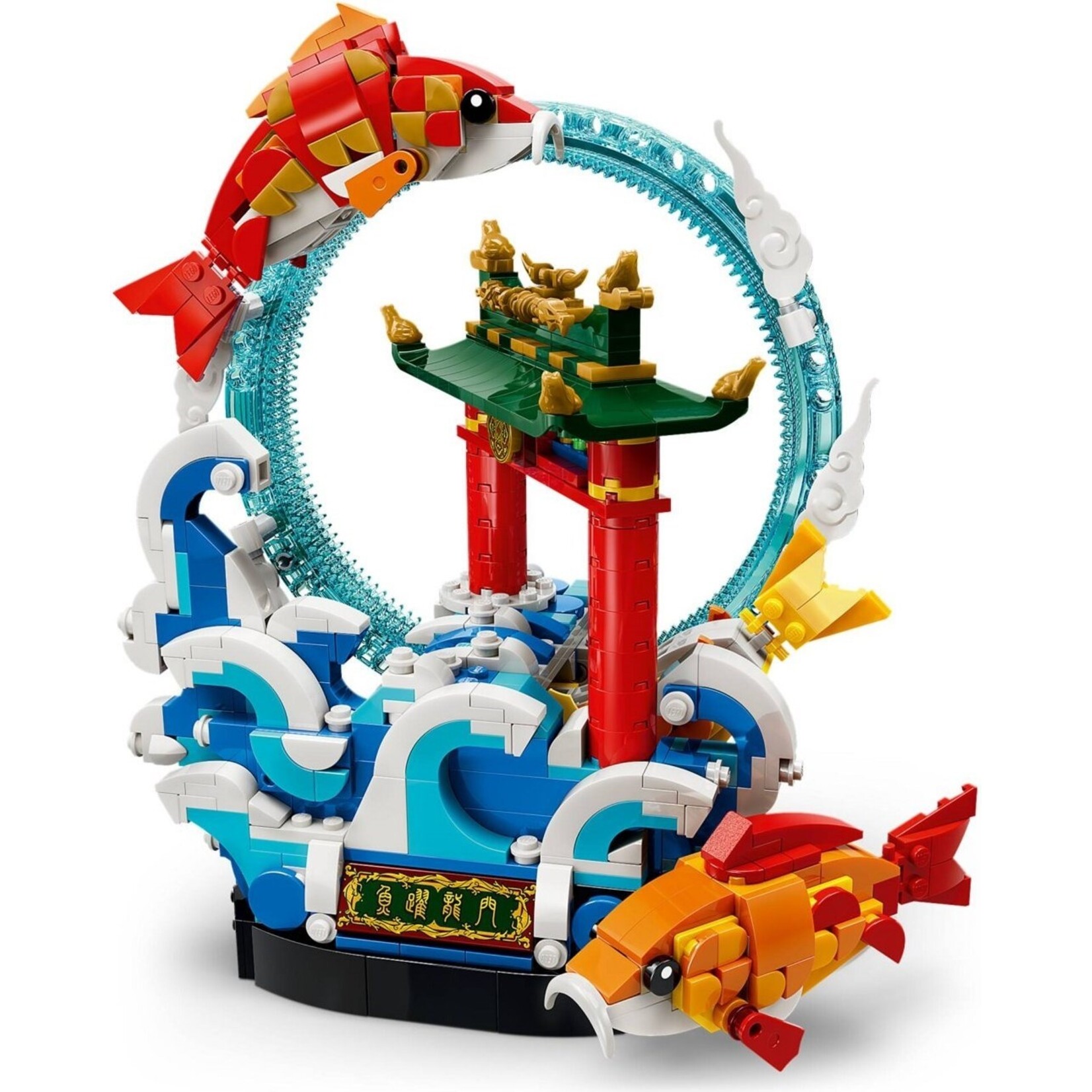 LEGO Springende koi van voorspoed - 80120
