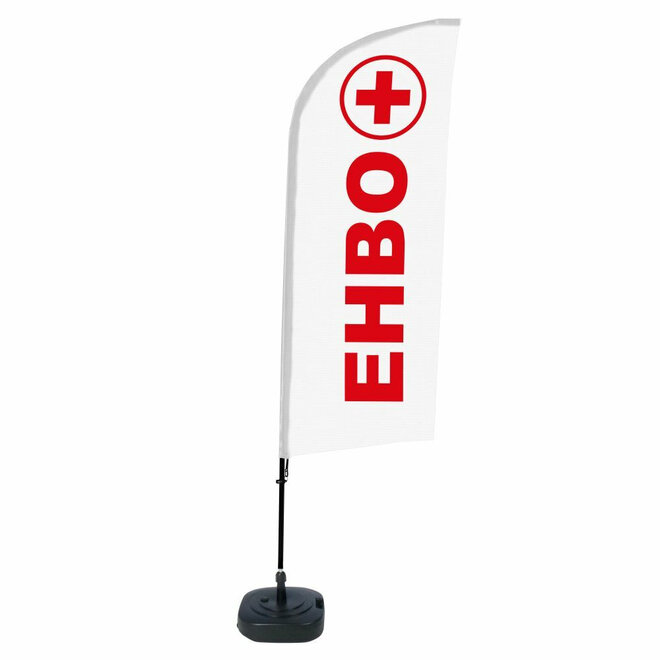 EHBO Vlag | Complete set gebruiksklaar
